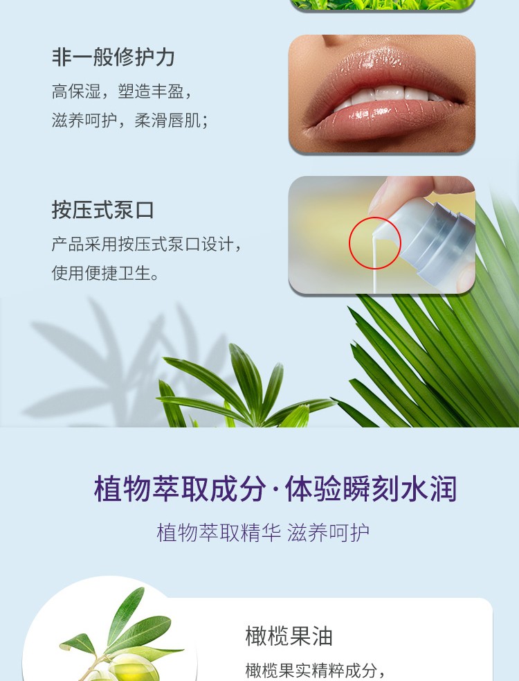 百蕾适（Blistex）润唇膏碧唇小蓝罐美国进口防晒唇部精华防干裂保湿滋润薄荷 小蓝罐润唇膏1只