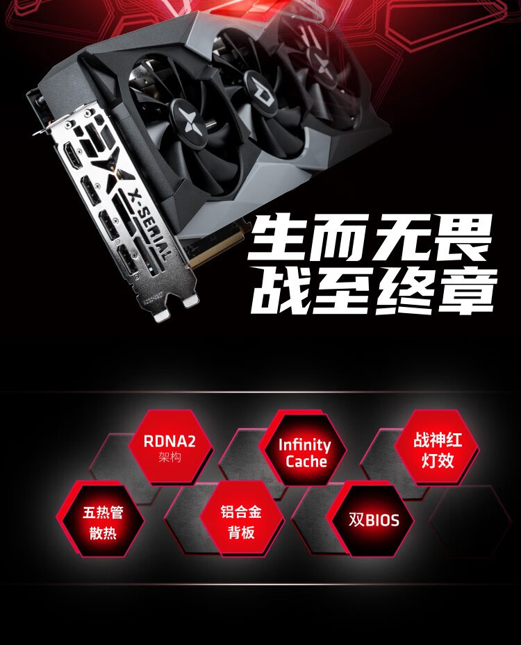 迪兰（Dataland） AMD Radeon RX6800 6800XT显卡电脑游戏独立显卡 RX6800 16G X战神
