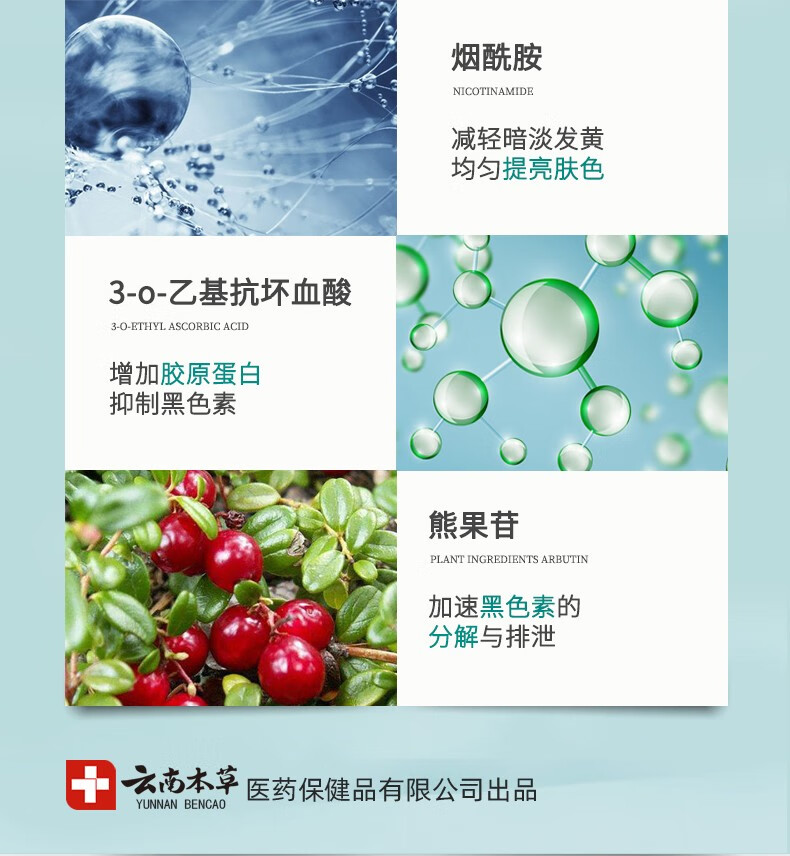 茅仁堂 云南本草美白祛斑霜 男女 20g\/盒 韩熙美白祛斑霜
