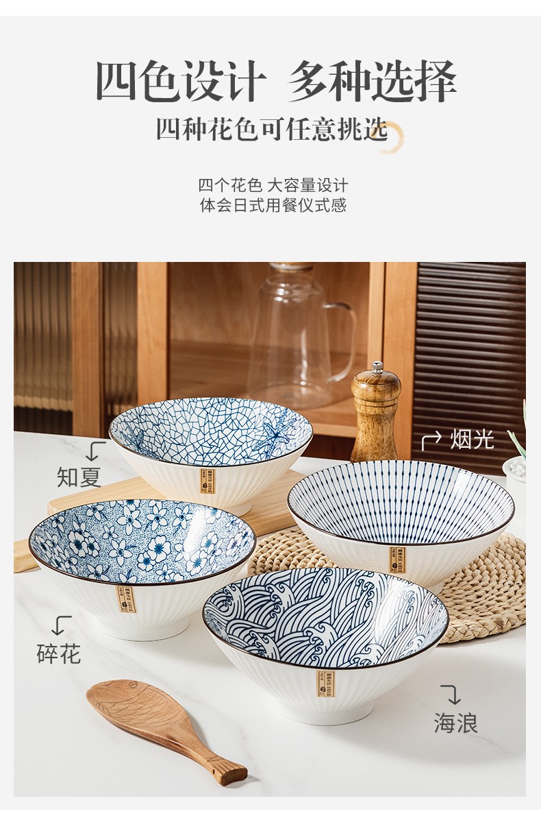 尚行知是 日式拉面碗家用餐具汤碗拌面碗大号斗笠碗面条碗大碗8英寸4个随机颜色发货