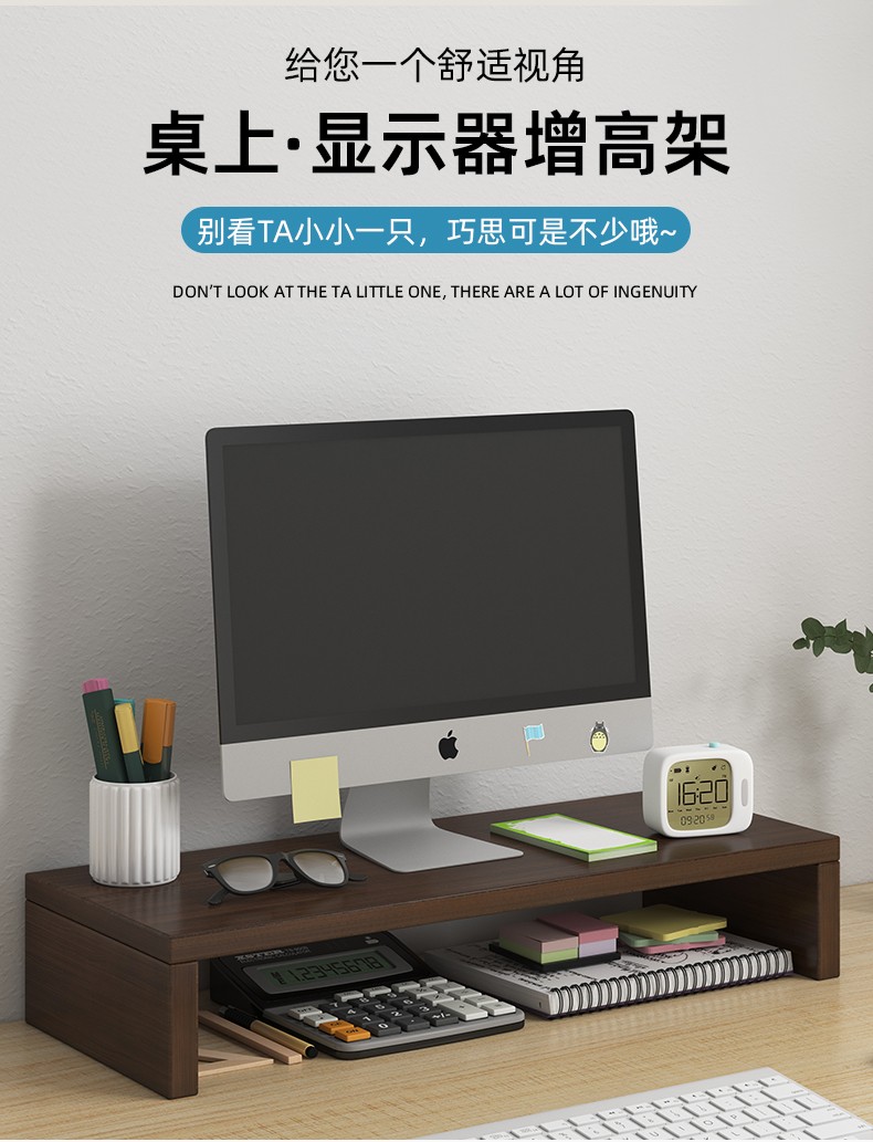 幻狐显示器支架电脑桌增高架垫高底座桌面键盘收纳架电脑屏幕托架神器加高置物架子 暖白色50CM