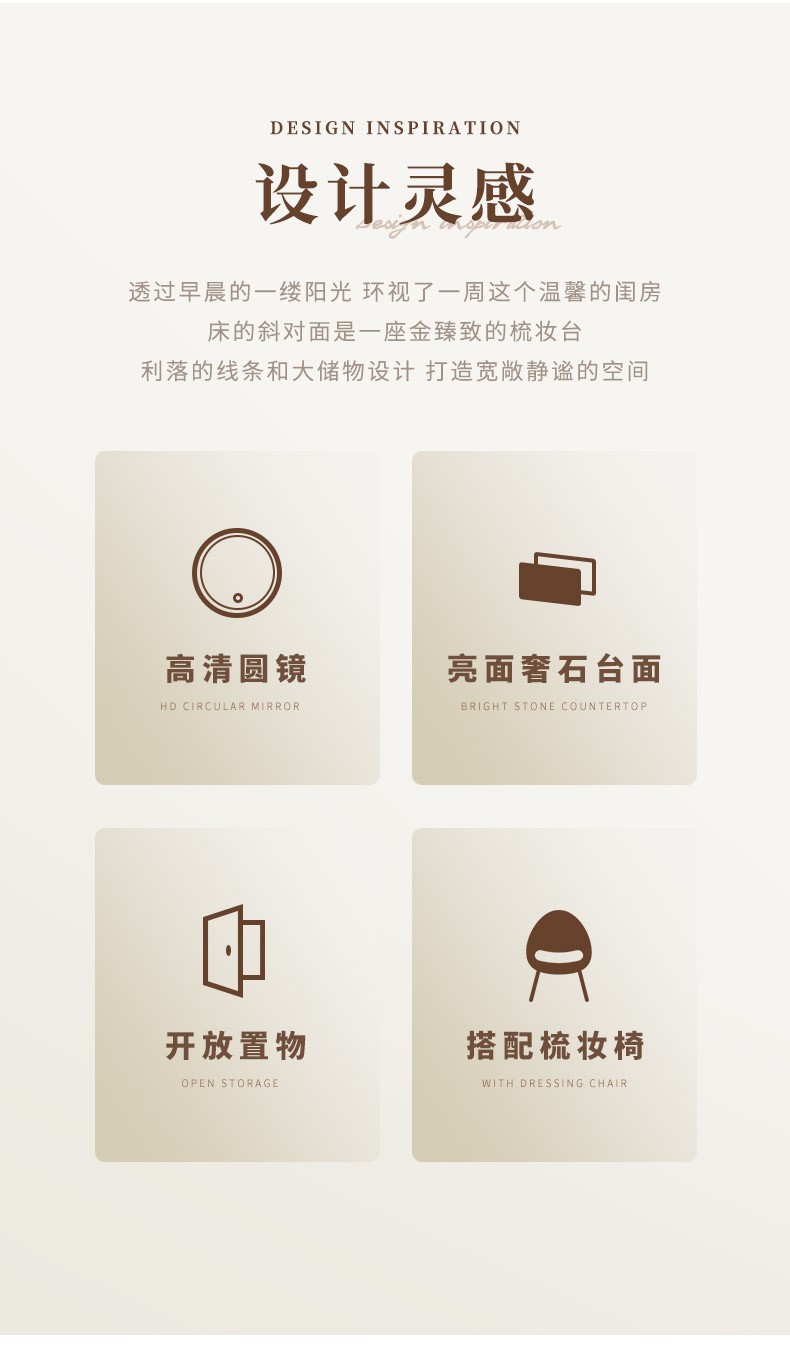家优梦 现代简约轻奢梳妆台卧室ins网红化妆桌一体小户型化妆台 白桌长1米+双门柜+智能镜+花瓣椅 组装