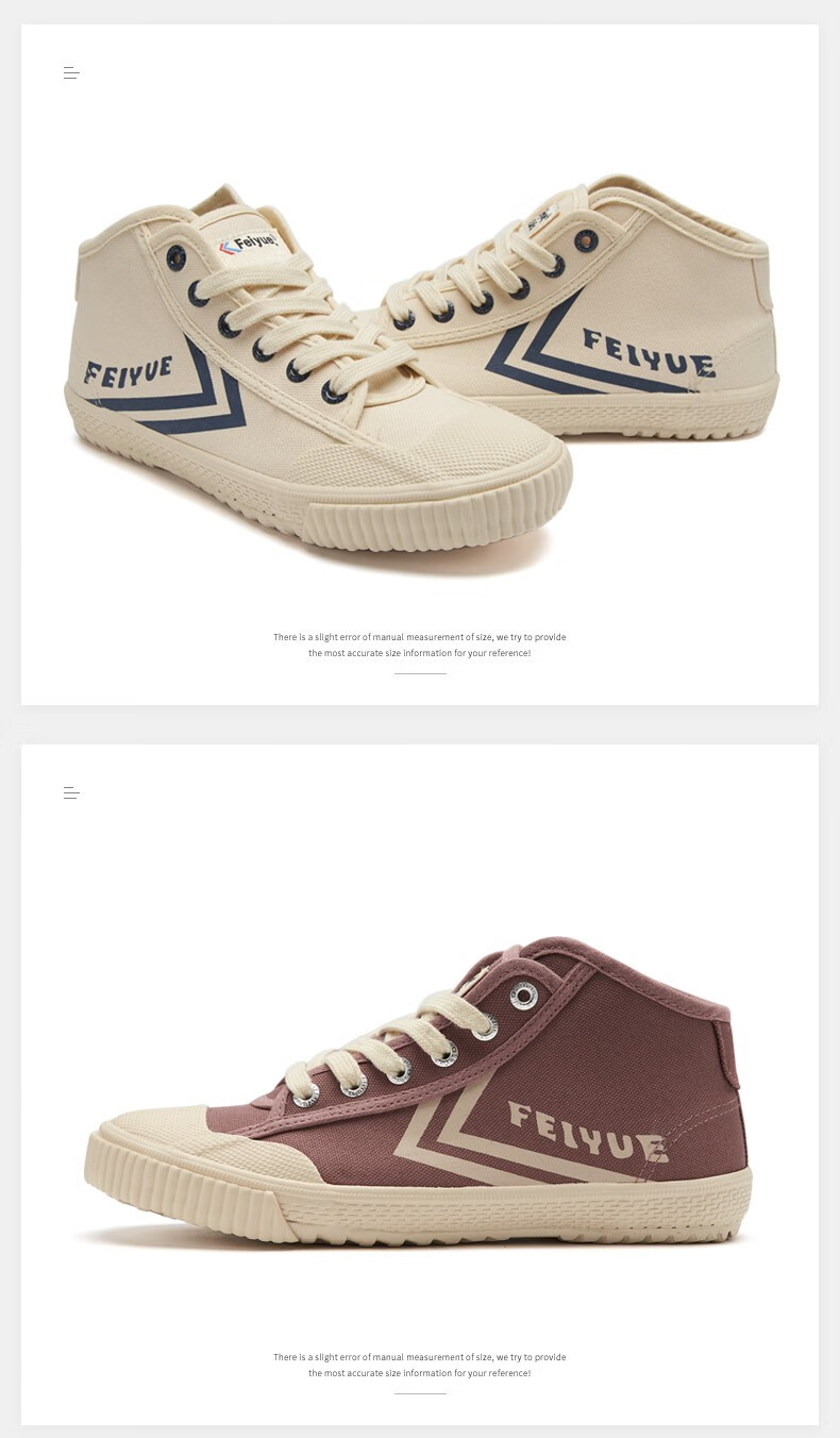 feiyue帆布鞋_Feiyue. 飞跃 中性款休闲帆布鞋 922