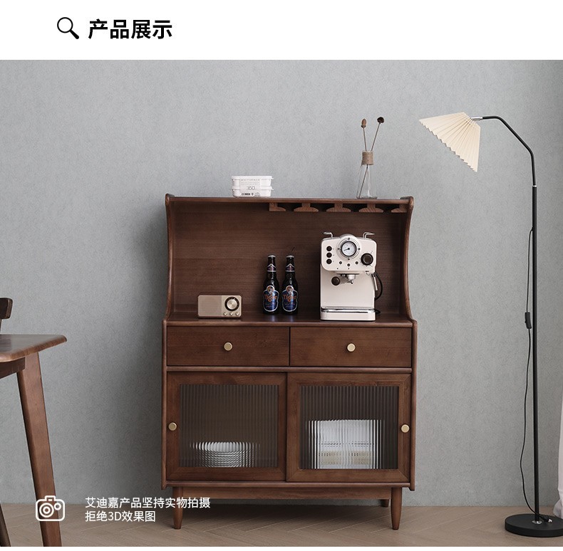 艾迪嘉实木餐边柜现代简约厨房储物柜碗柜酒柜餐厅柜备餐柜 胡桃色加宽 送货到家