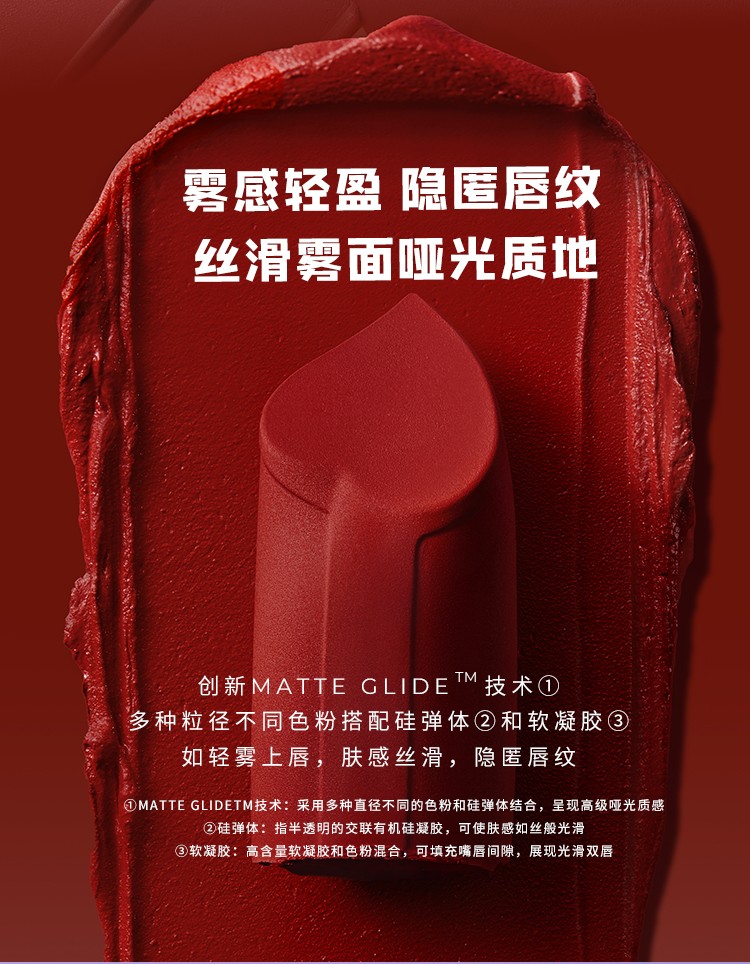 小奥汀（littleondine） 【七夕礼物】桃心箭口红丝绒雾面哑光显白持色唇膏口红 【限定礼盒】03 始作俑者