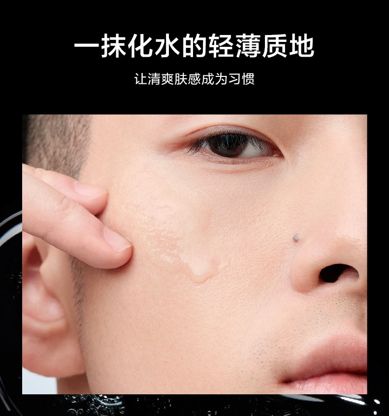 完美日记（PERFECT DIARY） 完美日记男士轻润保湿套装控油清爽洗面奶洁面乳爽肤水乳液素颜霜 保湿套装（水凝露+洁面膏+乳液）