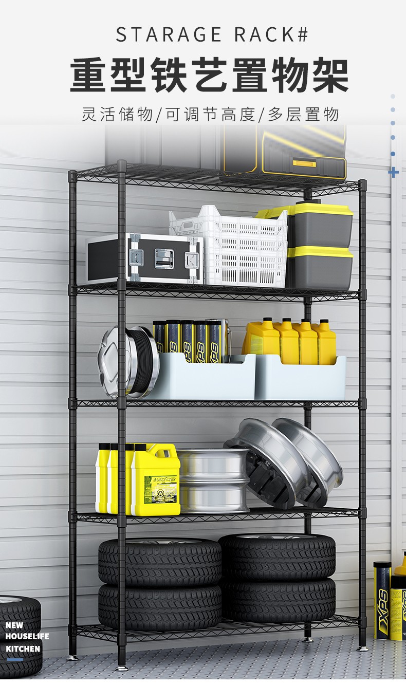 索尔诺 厨房置物架重型货架大收纳架简易货架家用客厅展架层架仓库储物架杂物整理架 置物架8894-加宽版【宽75*深35*高120】