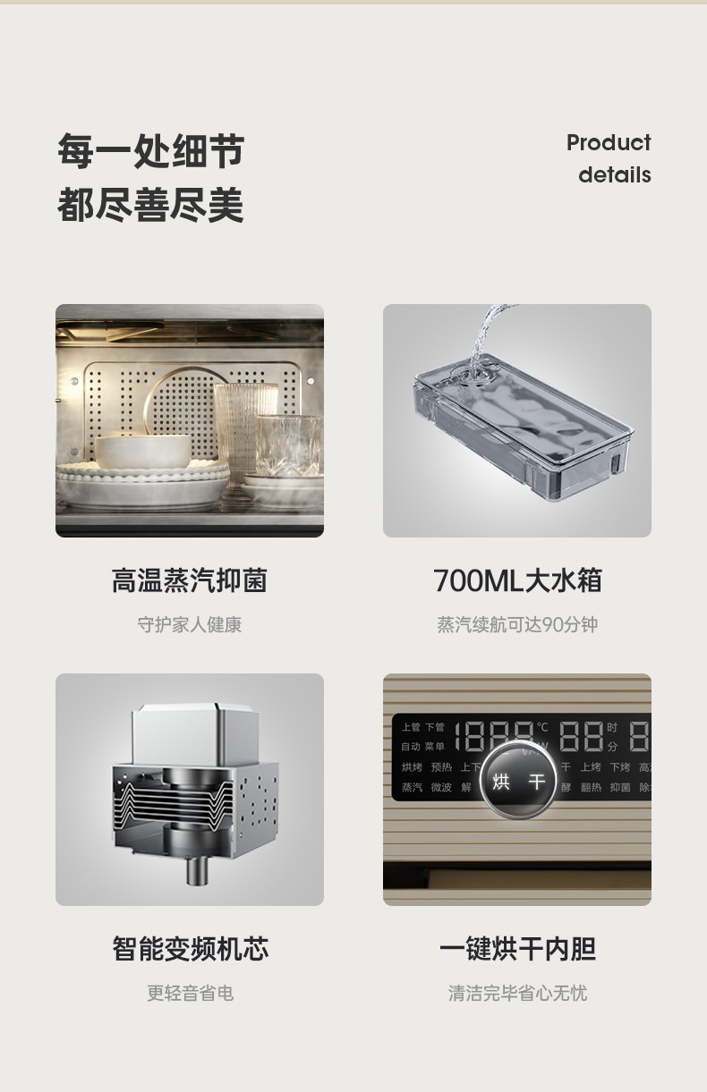宜盾普蒸烤箱怎么样，2周亲测解析究竟如何？