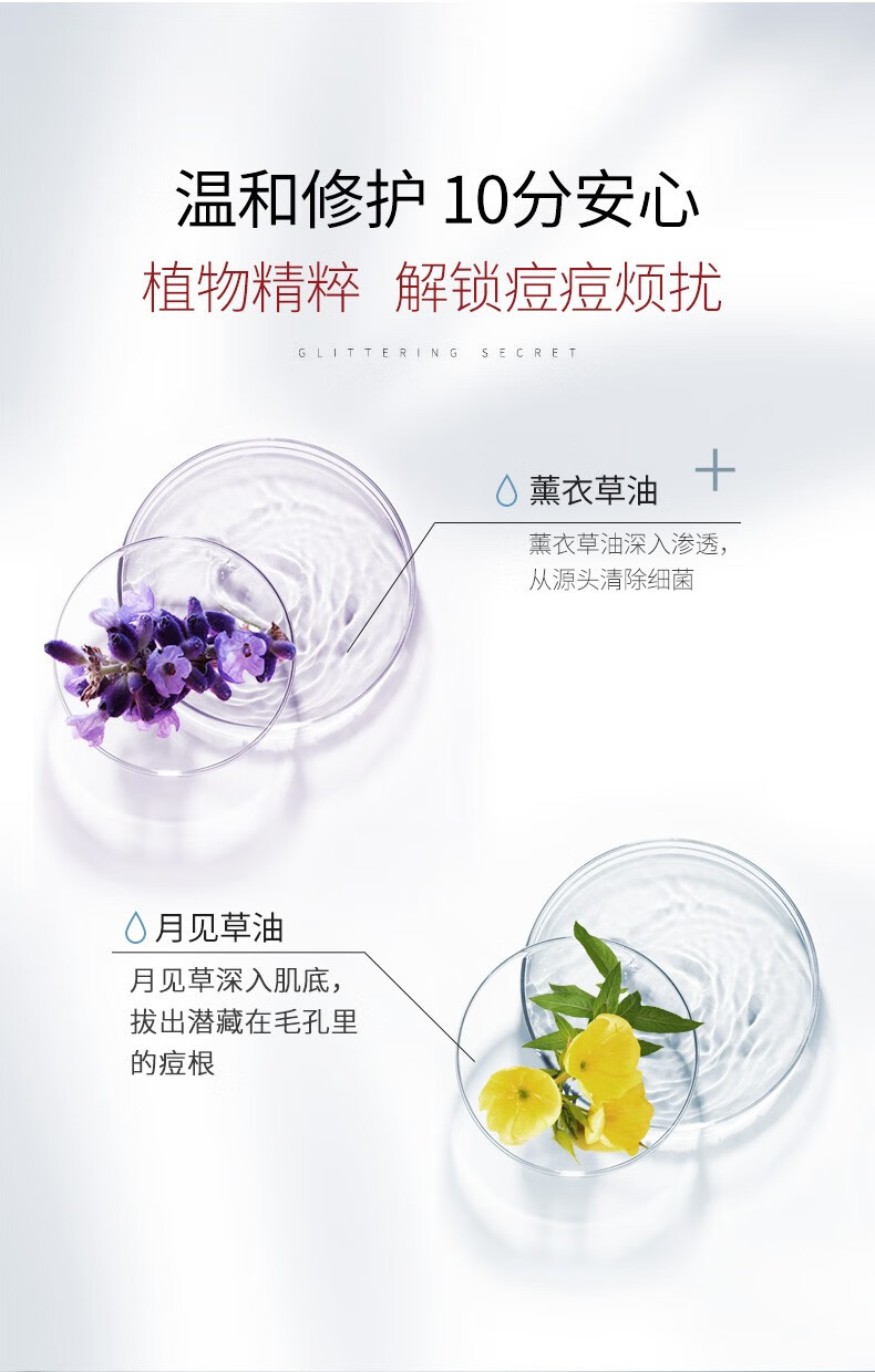 美洳活性肽祛痘精华去祛痘印痘疤膏淡化痘坑修复凹洞青春痘男女士学生 三瓶周期装 升级款