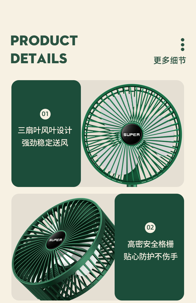 灰妮子美妆工具折叠USB充电桌面家用便携宿舍台式迷你电风扇 直插款