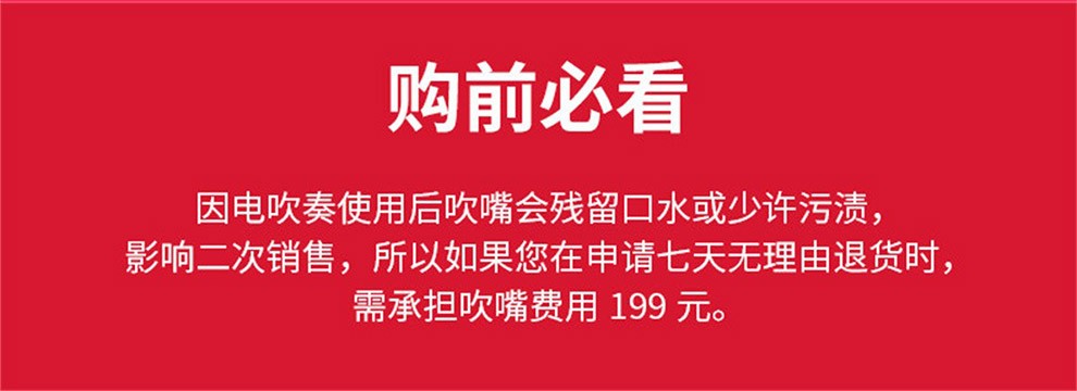 卓恩九幽YH501S 电吹管初学者国产旗舰电子吹管新型电子萨克斯乐器大全 升级款卓恩+音箱+U盘+软包+大礼包