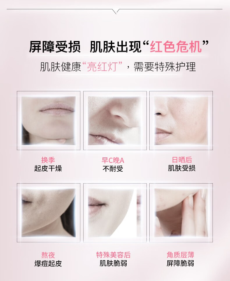 悦肤达（Reveda）小奶棒维稳补水次抛精华保湿改善泛红舒缓层层修护屏障次抛精华液 5支试新装