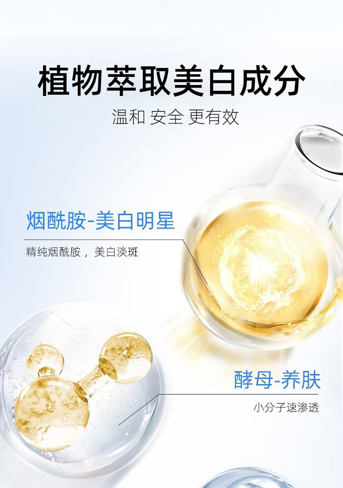 婷美淡斑官方美肌雪肌美白淡斑精华液淡斑美白套装美白淡斑护肤品礼盒 美白雪肌2盒158