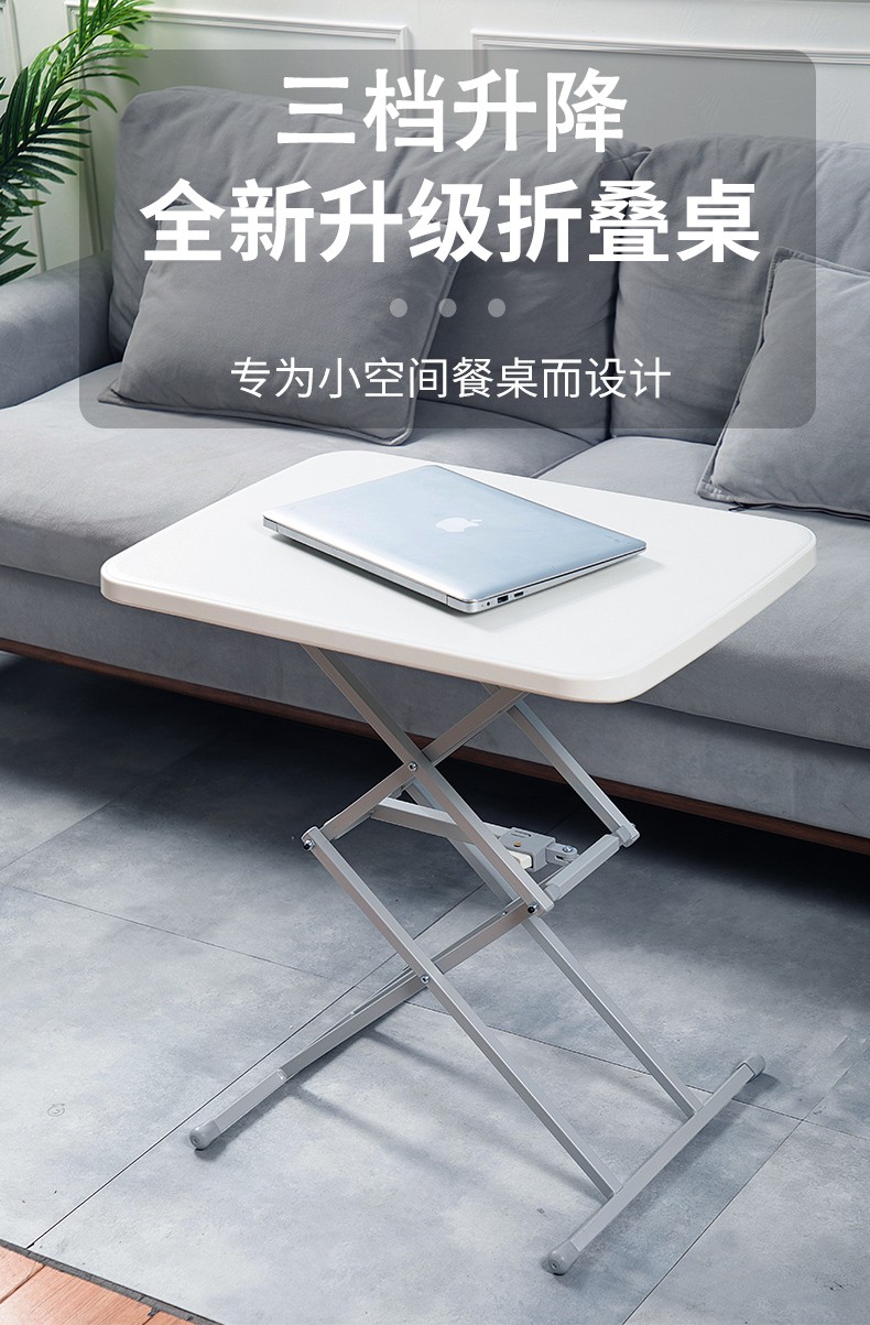 工来工往电脑桌折叠桌书桌学习桌写字桌可调节升降桌折叠桌升降小桌子电脑桌书桌学习写字桌床上懒人桌桌板 白色