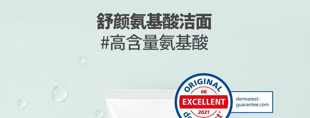 VIDIVICI女神洗面奶氨基酸薇迪薇奇泡沫洁面补水保湿净颜美肌洁面乳 净颜美肌洗面奶 120g 两支装