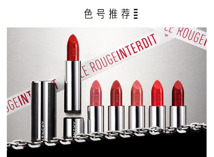 纪梵希（Givenchy） 高定禁忌唇膏（全新小羊皮）口红 N333禁忌宝石红（限量版）套装