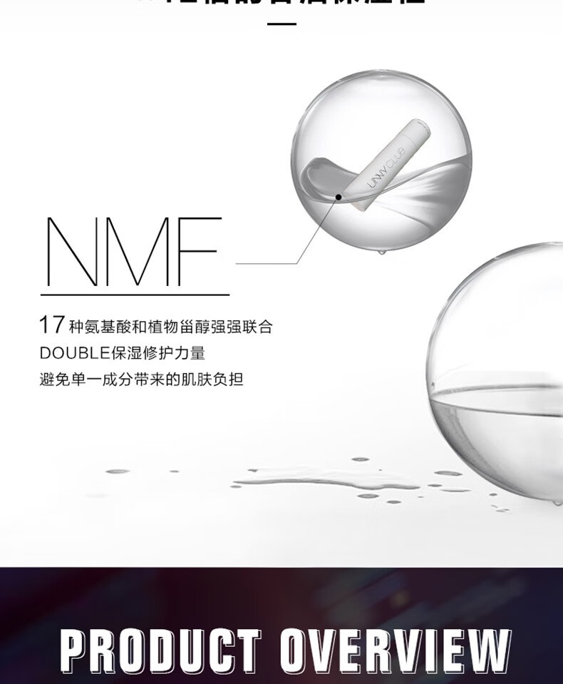 悠宜（unny club） 润唇膏保湿补水滋润防干裂脱皮淡化唇纹妆前修护打底敏感肌男女