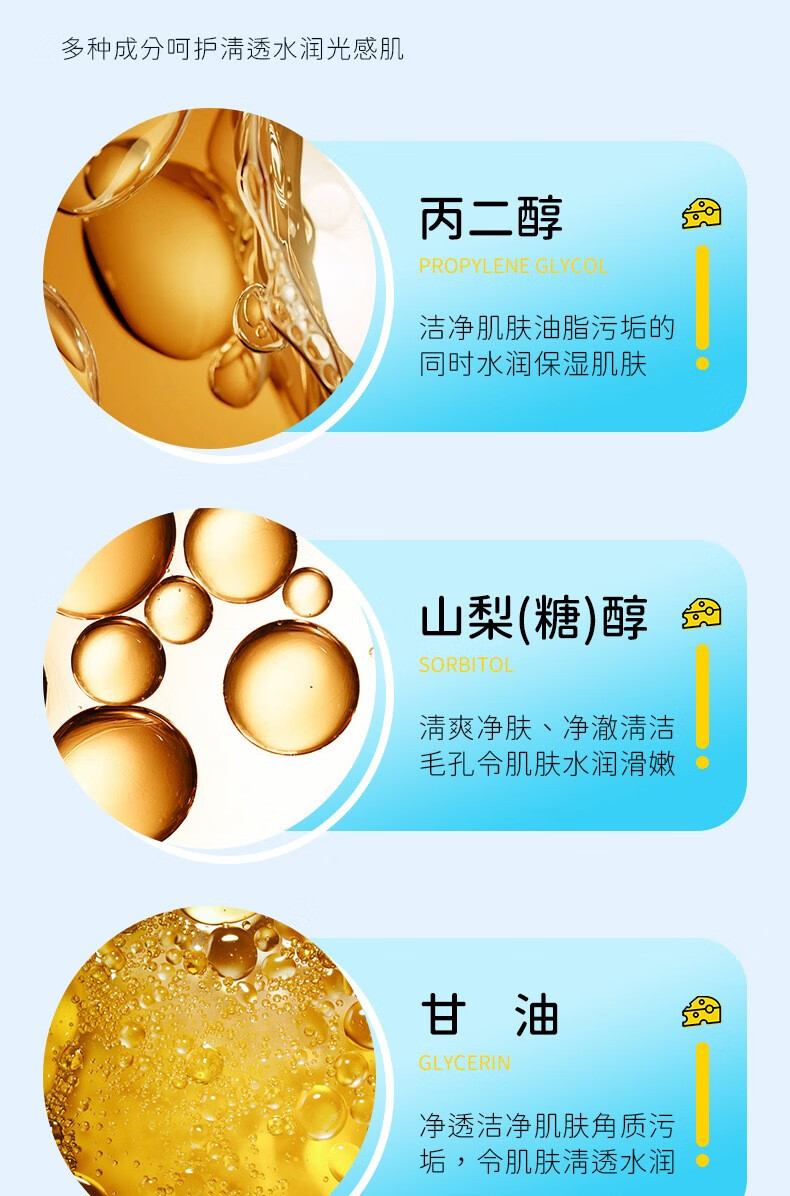 形象美芝士拉丝皂（控油祛痘强力清洁温和养护）水嫩滋润清洁污垢手工皂 芝士拉丝皂1盒+蚕丝蛋白皂1盒