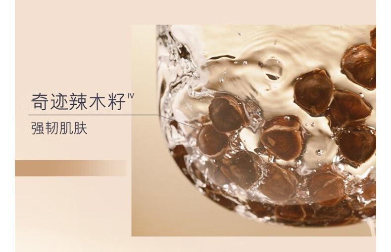雅诗兰黛（Estee Lauder） 智妍紧塑精华乳霜送女友 精华面霜75 ml