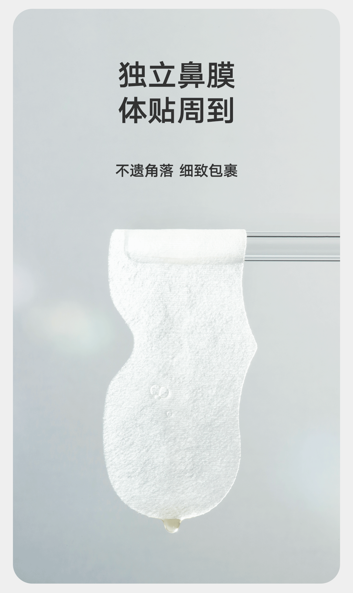 雏菊的天空经典一号面膜2片装+翡冷翠Q油0.5ml*2翡冷翠体验装 1个ID限1份 经一面膜+次抛