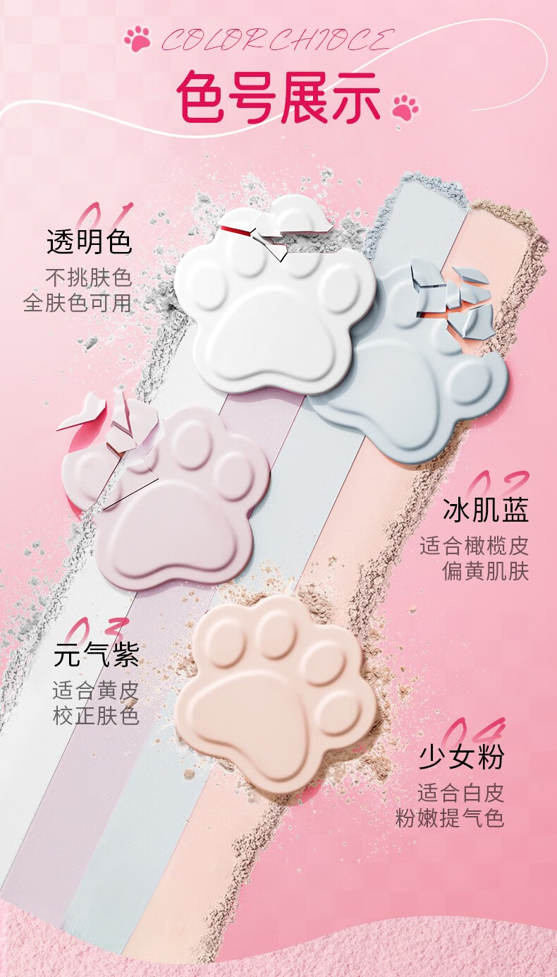 滋色（ZEESEA）极光星球锁妆粉饼定妆补妆6g 【新品】维C定妆喷雾