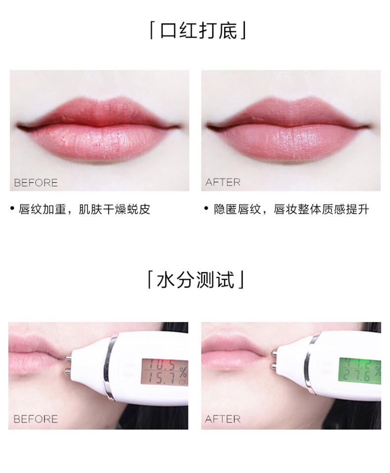 悠宜（unny club） 润唇膏保湿补水滋润防干裂脱皮淡化唇纹妆前修护打底敏感肌男女