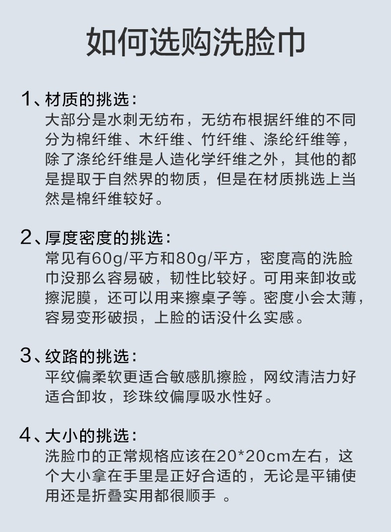 珂莱藻堂 一次性洗脸巾加厚珍珠纹棉柔巾男女洗面巾洁面擦脸卷筒毛巾 粉160g*2卷