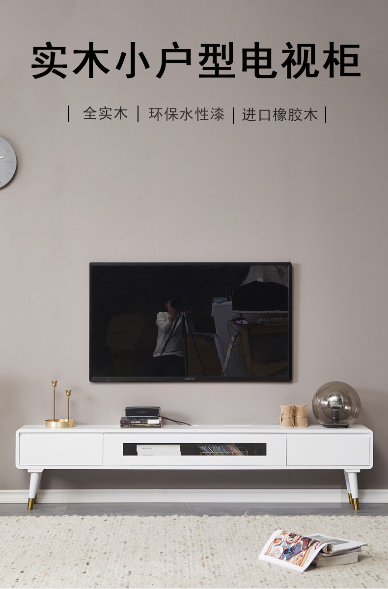 电视柜简约现代客厅卧室出租房落地柜茶几简易北欧小户型电视机柜 白色 1.4米