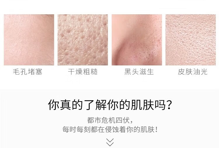 百雀羚男士洗面奶 男士净衡保湿控油洁面乳（新配方） 深层清洁洁面 100g