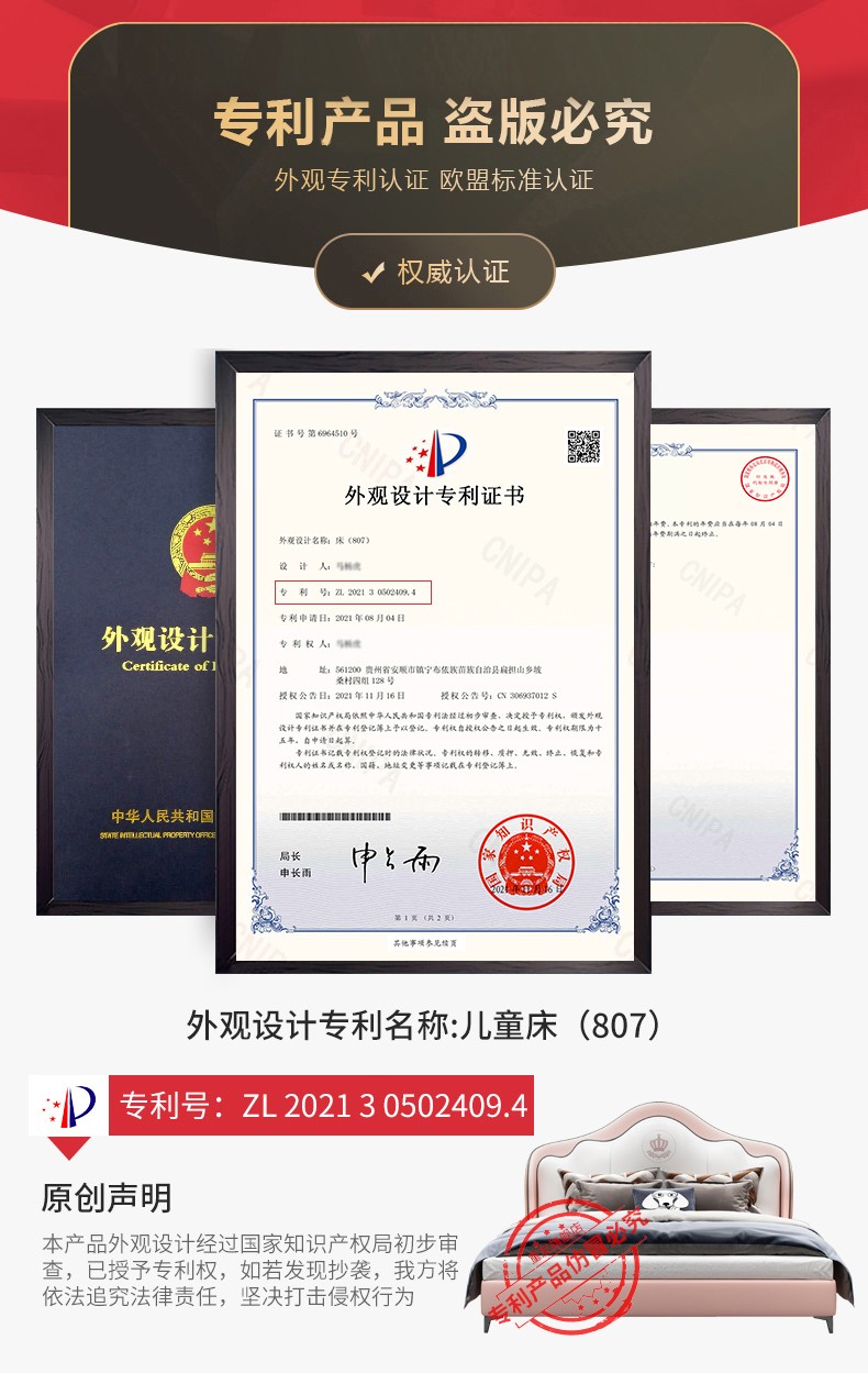 童友 儿童床现代简约儿童公主床女孩床真皮软床齐边男孩床实木床软包床1.2米粉色单人床创意卡通床1.5 真皮床 1200*2000