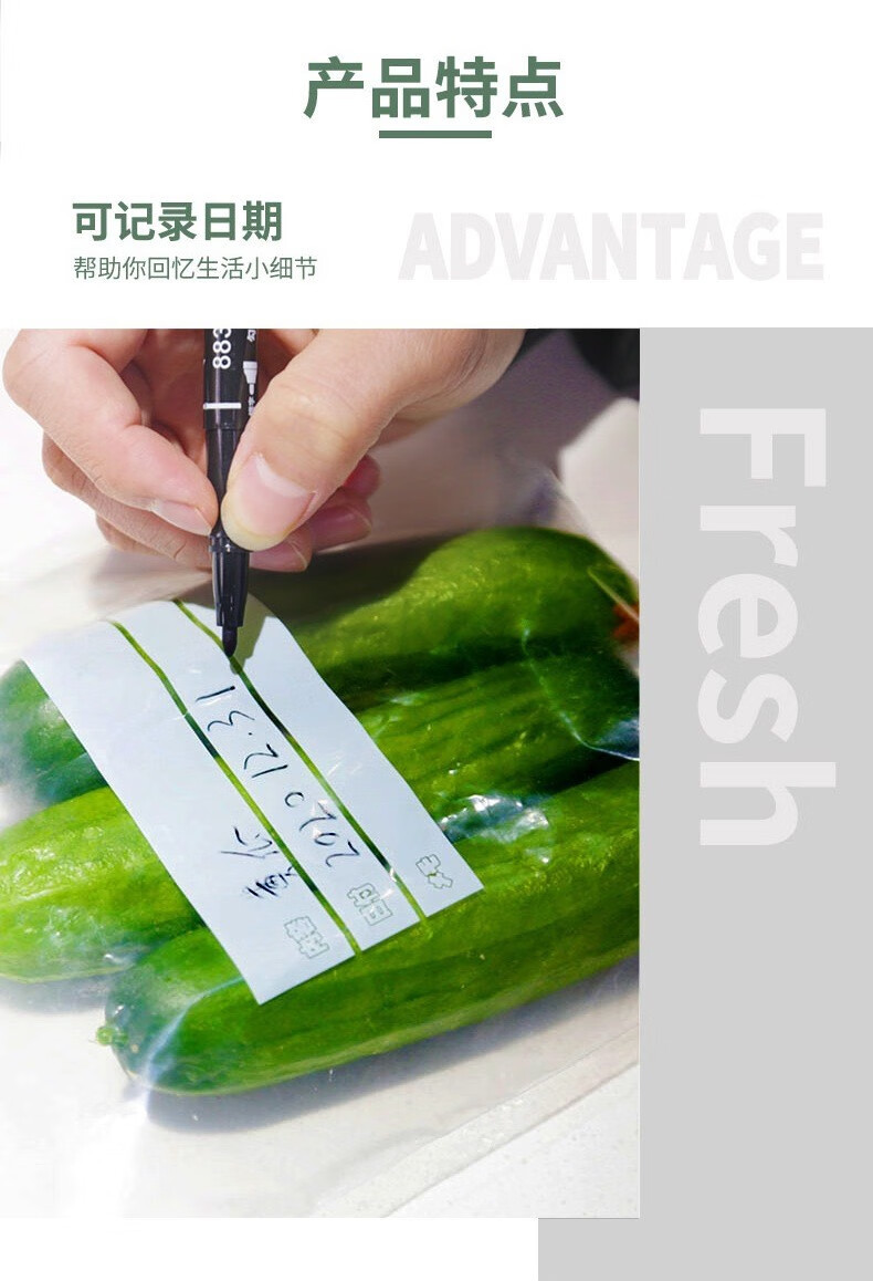 帝达芙美妆工具双筋保险密封透明保鲜袋野餐用品美妆工具袋装 大30+中40+小号60【共130个】