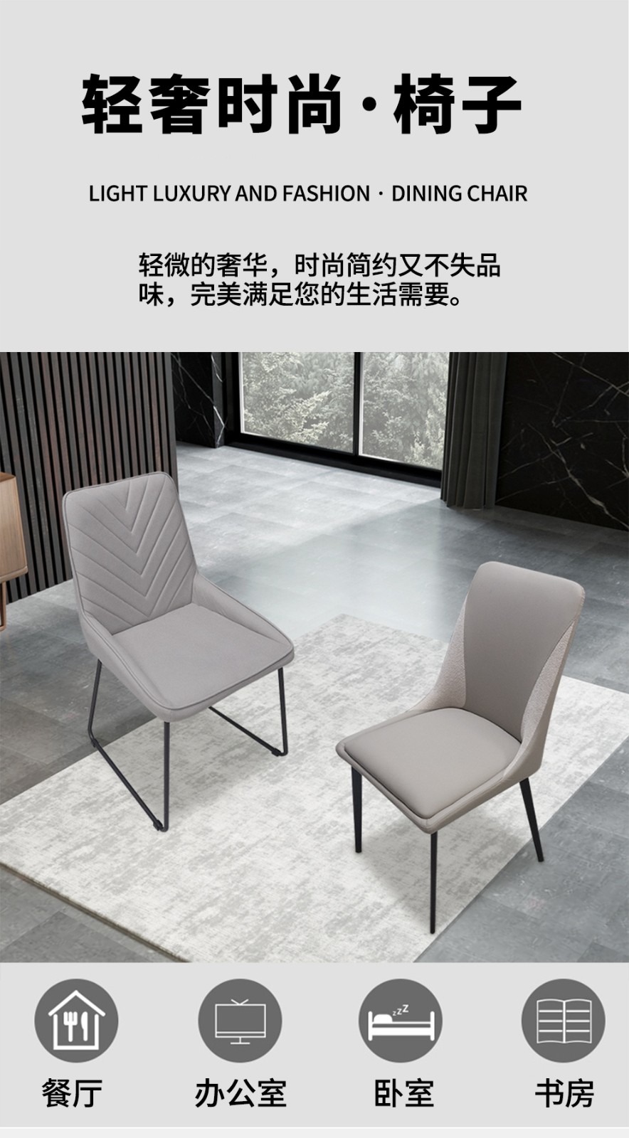 工来工往椅子现代北欧家用椅子轻奢小户型铁艺餐椅绒布靠背椅酒店餐厅桌椅休闲椅洽谈椅咖啡椅餐桌椅化妆椅 灰绒布+黑钢架(一把装)