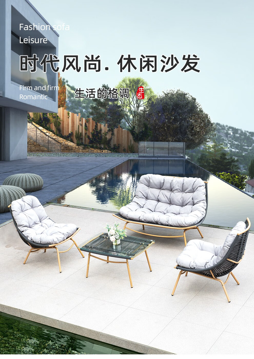 尚伦 Sun Roy户外沙发室外庭院绳编织欧式藤椅组合客厅别墅休闲藤艺家具沙发椅 组合套餐
