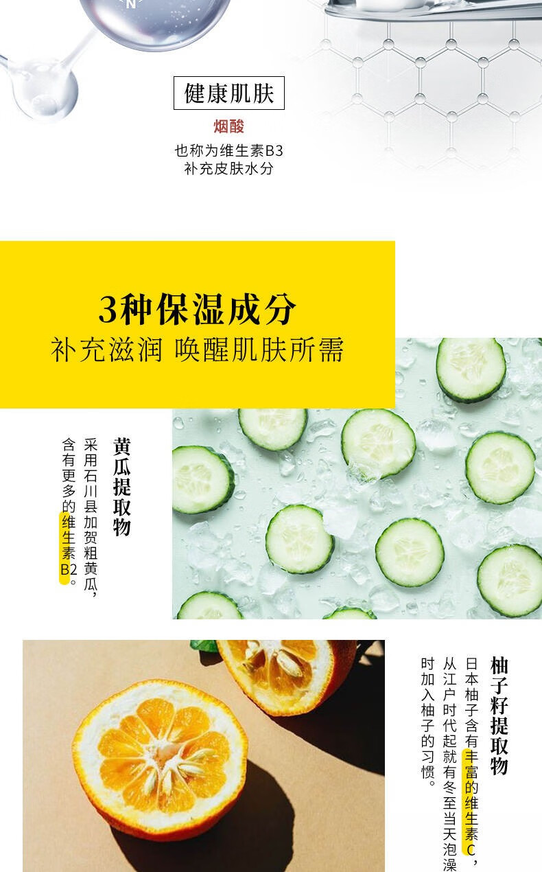 碧迪皙（PDC）pdc酒粕补水提亮肤改善暗沉温和清洁酒糟泥膜男女涂抹贴片面膜 抹茶涂抹170g