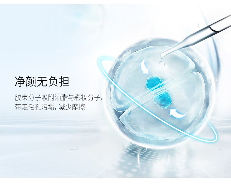 雪玲妃植萃净肤卸妆水500ml按压式脸部深层清洁温和眼唇学生女 卸妆水500ml