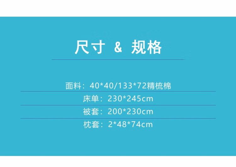 详情图.png