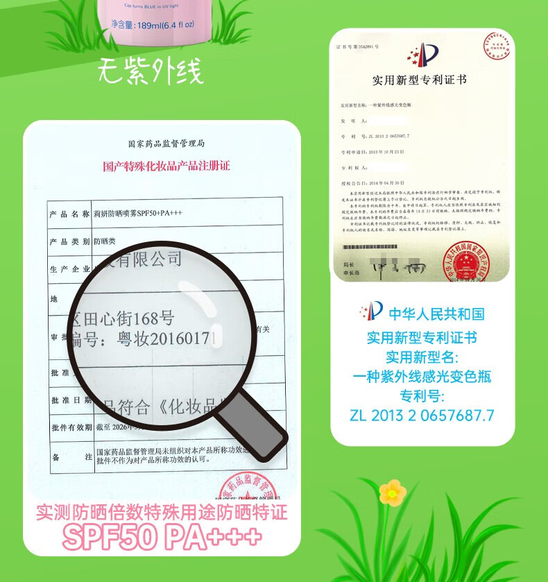 蓝蜥蜴（blue lizard）儿童防晒喷雾大童男女孩学生青少年中学生初中生游泳防水蓝蜥蜴 189ml 物理防晒【水润保湿防嗮】