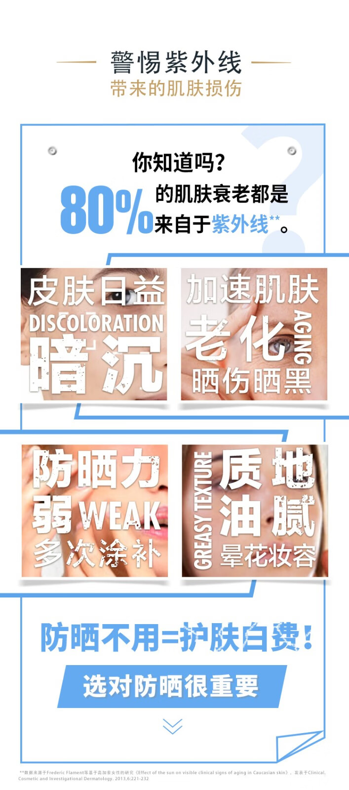 欧莱雅防晒霜多重防护隔离露小金管遮瑕保湿提亮肤色男女清爽不油腻 小金管防晒30ml*2