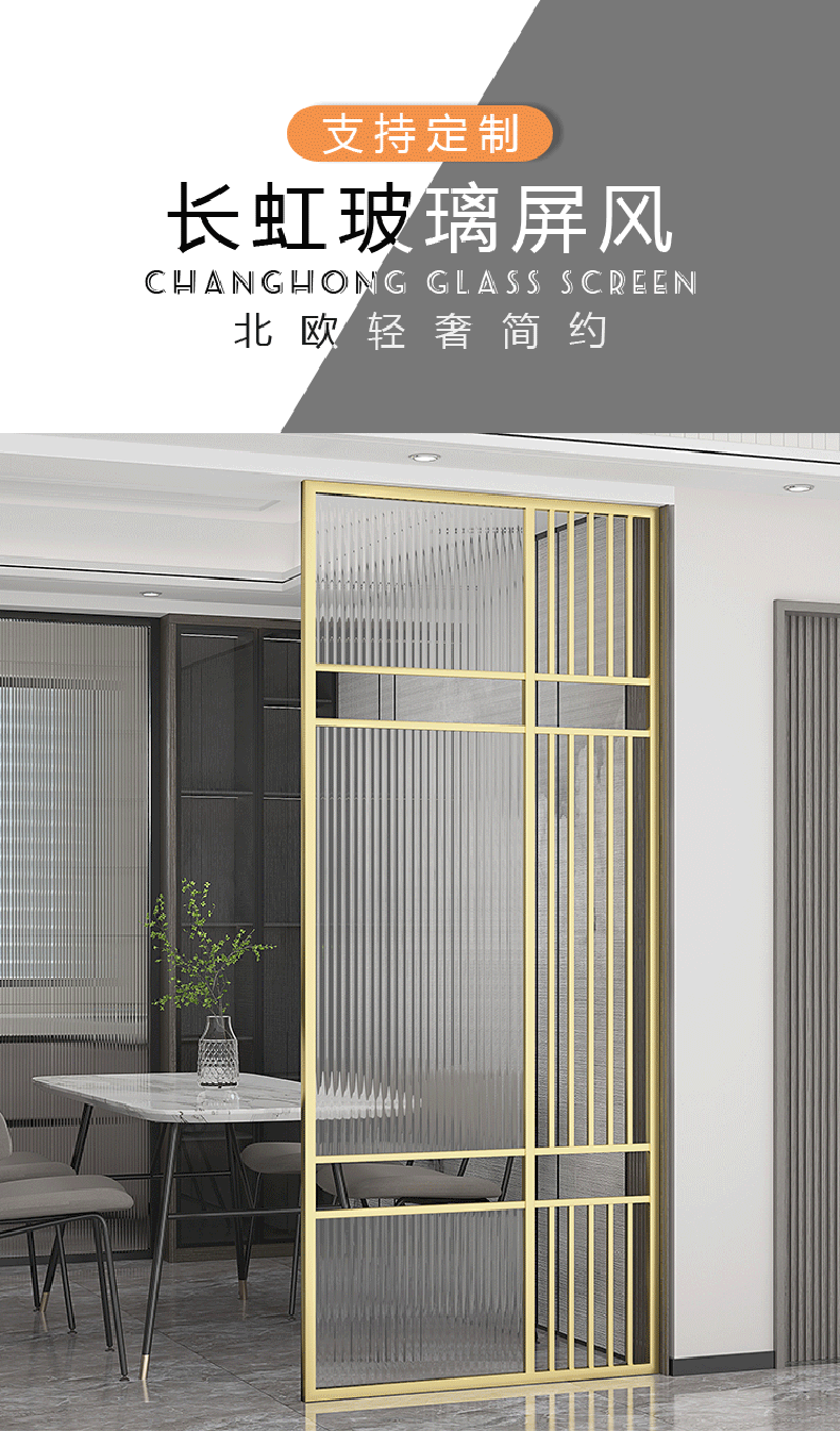 吉梵棠轻奢不锈钢铁艺钢化超白长虹玻璃屏风隔断客厅房洗手台现代简约办公室进门镂空玄关隔断屏风墙遮挡02 F款每平方