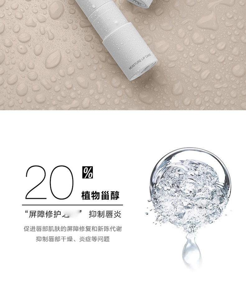 悠宜（unny club） 润唇膏保湿补水滋润防干裂脱皮淡化唇纹妆前修护打底敏感肌男女