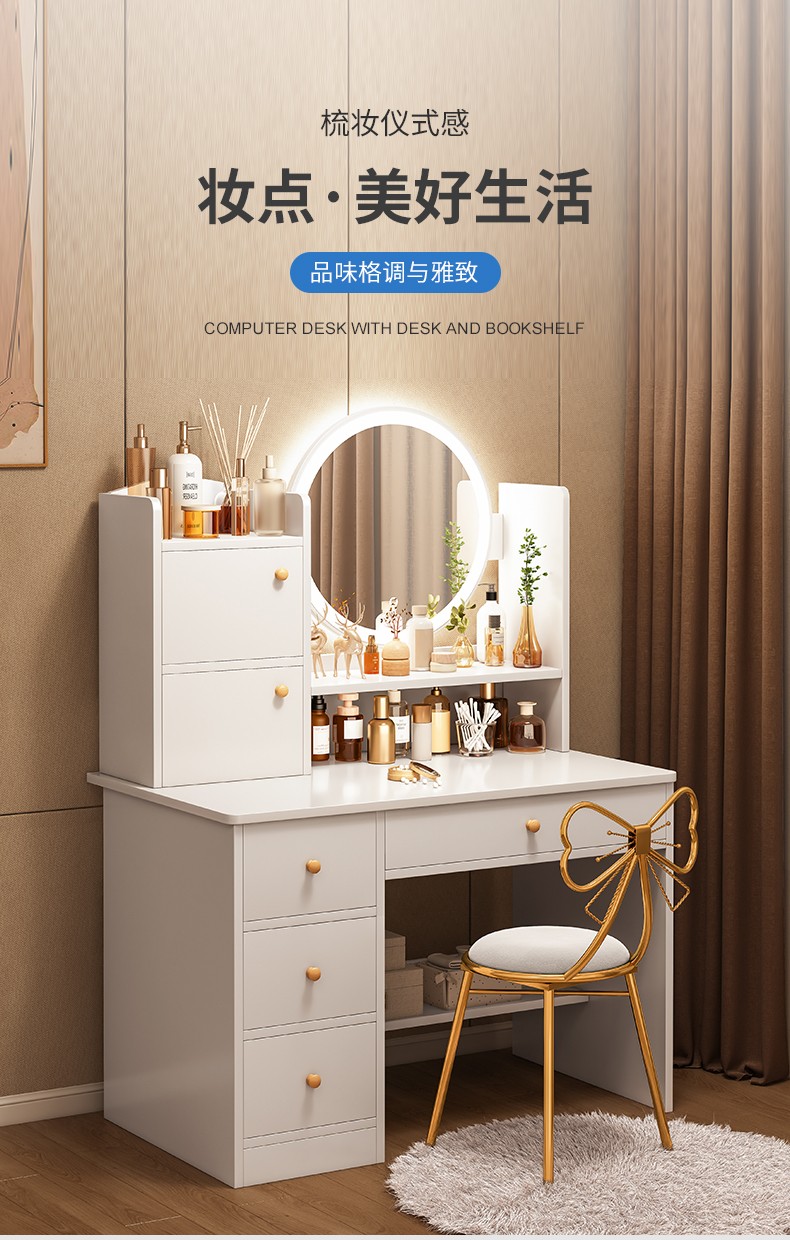 梳妆台卧室迷你小户型化妆桌现代简约经济型简易化妆柜网红化妆台 【LED灯镜】80*40*128cm暖白色+凳 无