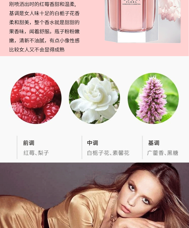 古驰（GUCCI）栀子花女士淡香水女持久留香生日礼物女送女朋友情人节礼物礼盒装 绮梦栀子女士淡香水50ml（新）