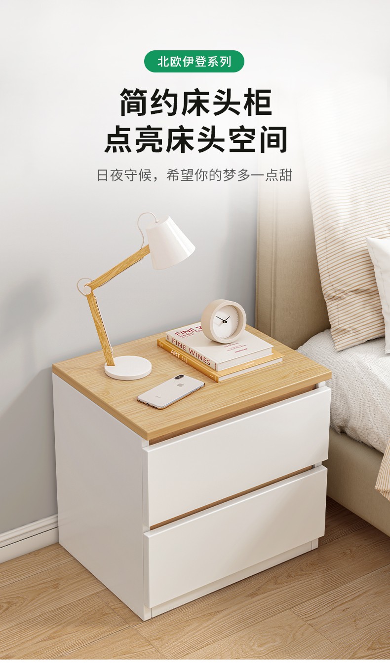 立太床头柜简约现代小型家用收纳储物简易出租房用卧室网红柜子 【双抽】暖白+橡胶木色40*30*41cm