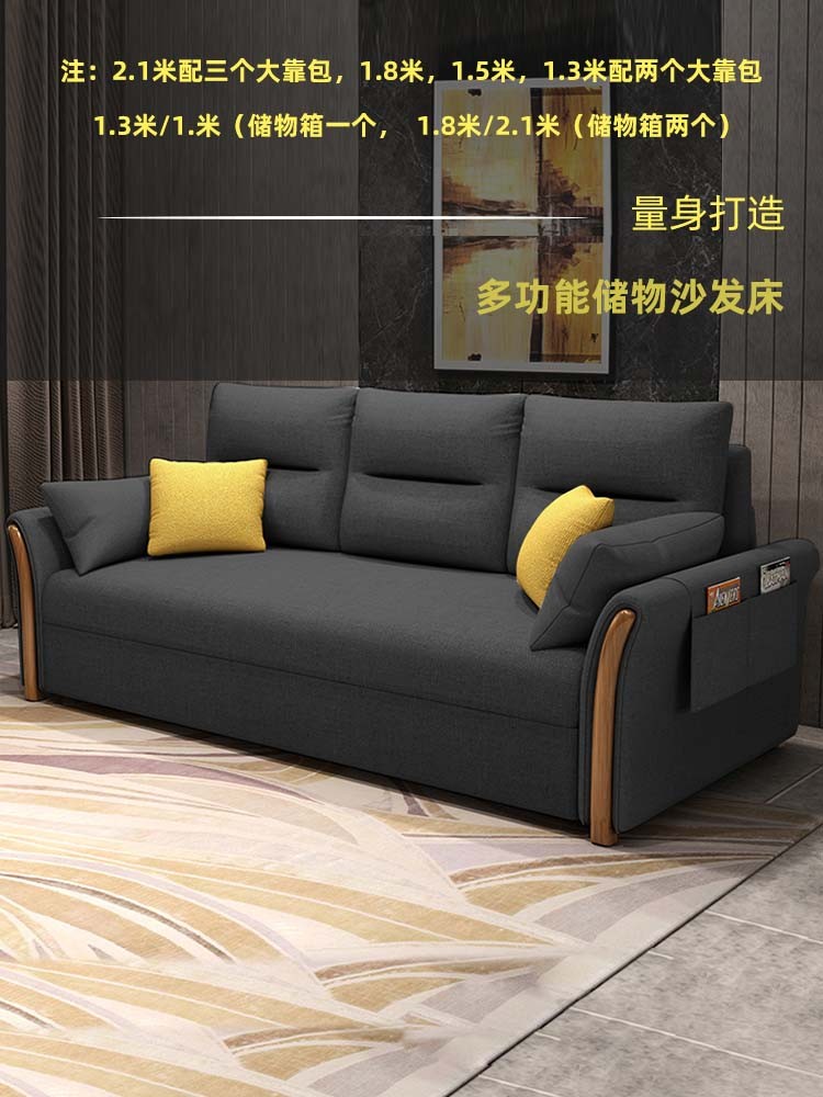 工来工往沙发床客厅折叠双人床沙发床三人卧室两用沙发床布艺实木沙发床北欧式简易小户型多功能简易沙发  1.3米外径【海绵款4个抱枕】【带储物箱1】