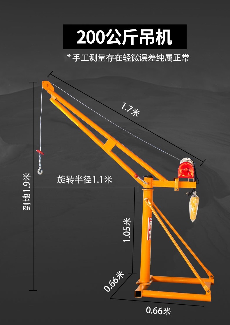 时光旧巷小型吊机家用上料机220v提升机建筑装修吊砖吊沙吊粮机电动