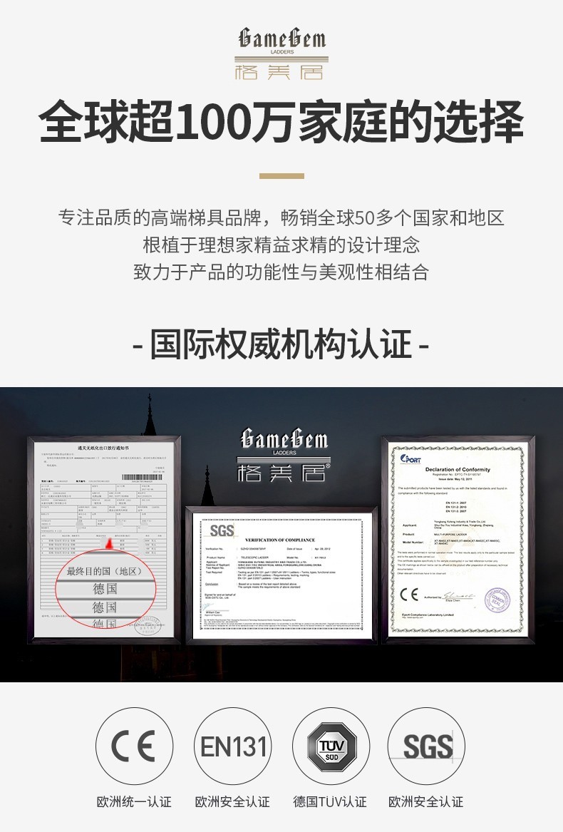 格美居(GEMJU)多功能梯子铝合金加厚洗车摄影工作台 家用便携装修折叠马凳 默认