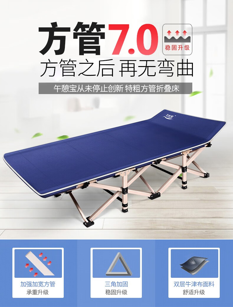 午憩宝 折叠床单人午睡床办公室午休医院陪护床 户外躺椅睡椅行军床 钢管静音单层67cm-深灰_长178CM