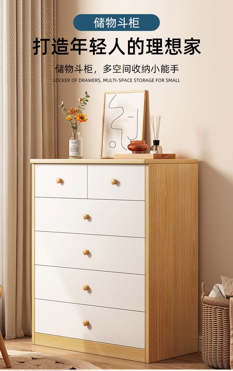 灏森梦斗柜现代简约抽屉收纳柜家用储物柜客厅卧室五斗橱多功能床前边柜五斗柜子 【双门款】暖白色