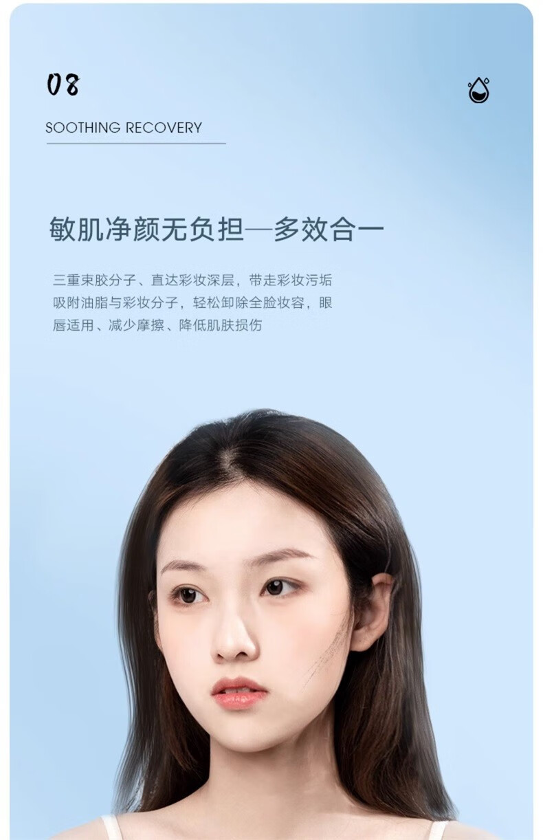 雪玲妃氨基酸卸妆水女脸部温和清洁眼唇三合一卸妆液乳按压瓶 卸妆水500ml