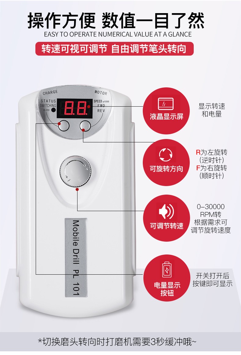 【美甲店推荐】薇林美甲打磨机电动磨甲器小型卸甲机抛光修甲去死皮灰厚甲磨指甲机器工具 官方标配+1个陶瓷头